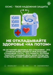 WhatsApp Image 2025-12-12 at 13.25.14